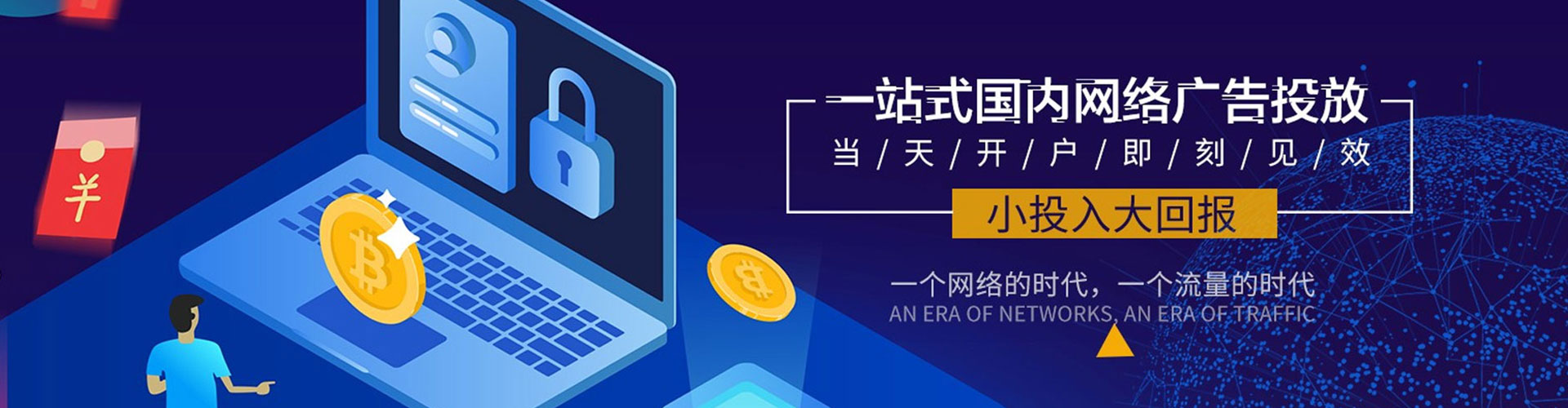 萍乡百度开户返点