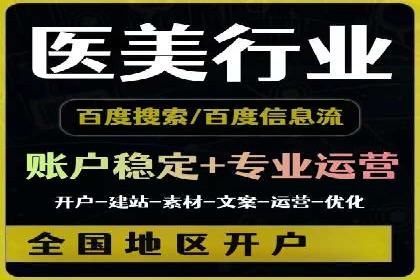 如何在sem竞价中实现高效托管运营