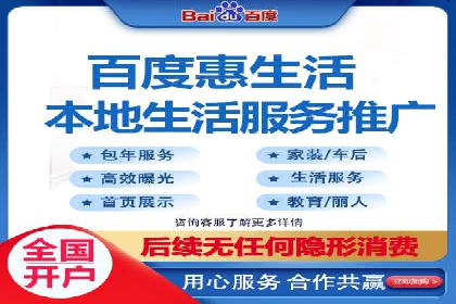 成功案例：如何通过百度推广优化提高转化率