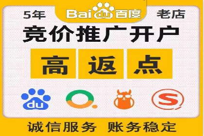 百度推广效果提升，案例分享