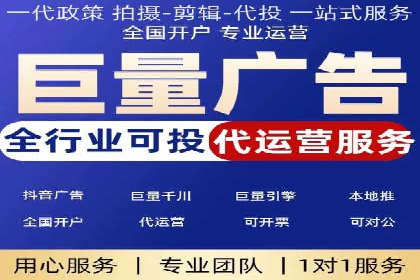 深度解析：信息流广告投放的技巧与误区